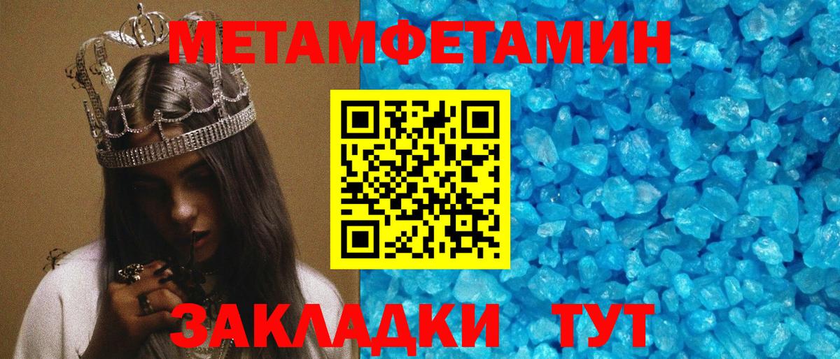 АМФ  АМФ  Вход с VPN  АМФ VHQ  Качканар 