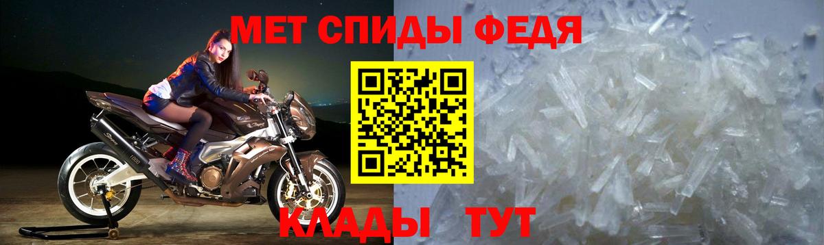 Amphetamine 97% Качканар