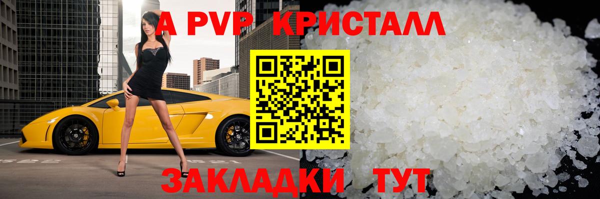 APVP СК КРИС Качканар