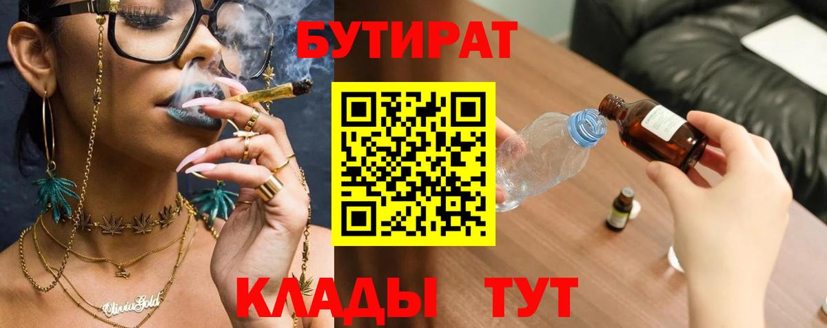 Качканар  Бошки Шишки  МЕТ  APVP СОЛЬ кристаллы  Вход с VPN  КОКАИН  Меф   Гашиш 