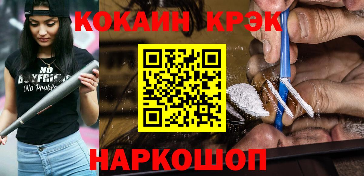 Cocaine Перу  COCAIN 98%  Качканар  Вход с VPN 
