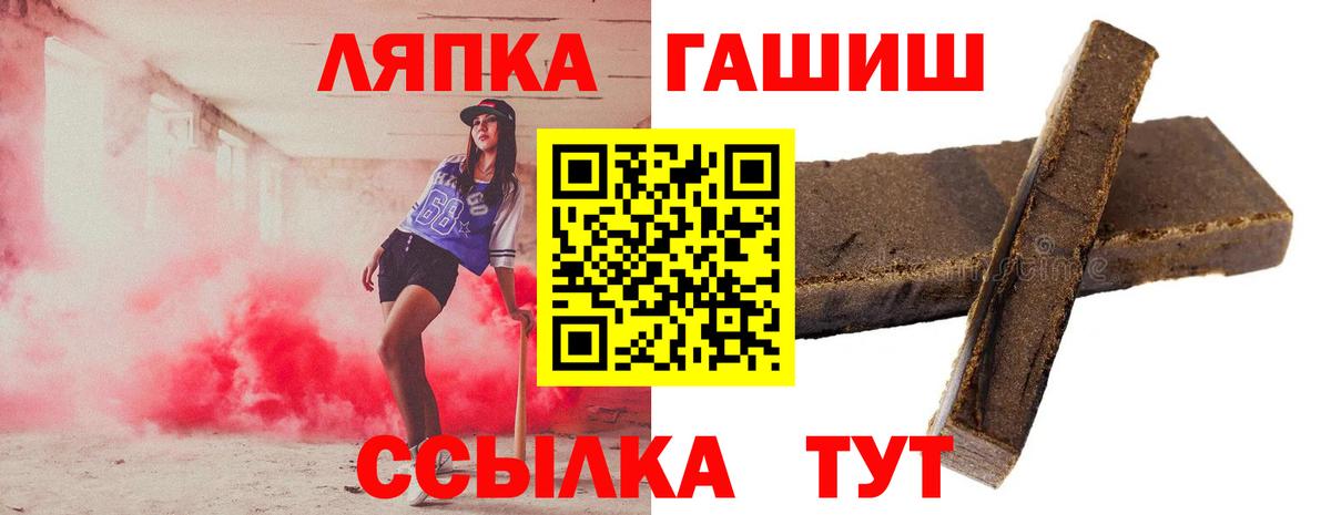Качканар  Гашиш 40% ТГК  Вход с VPN 