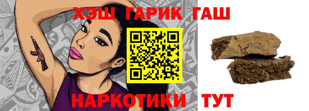 ГАШ гарик Качканар