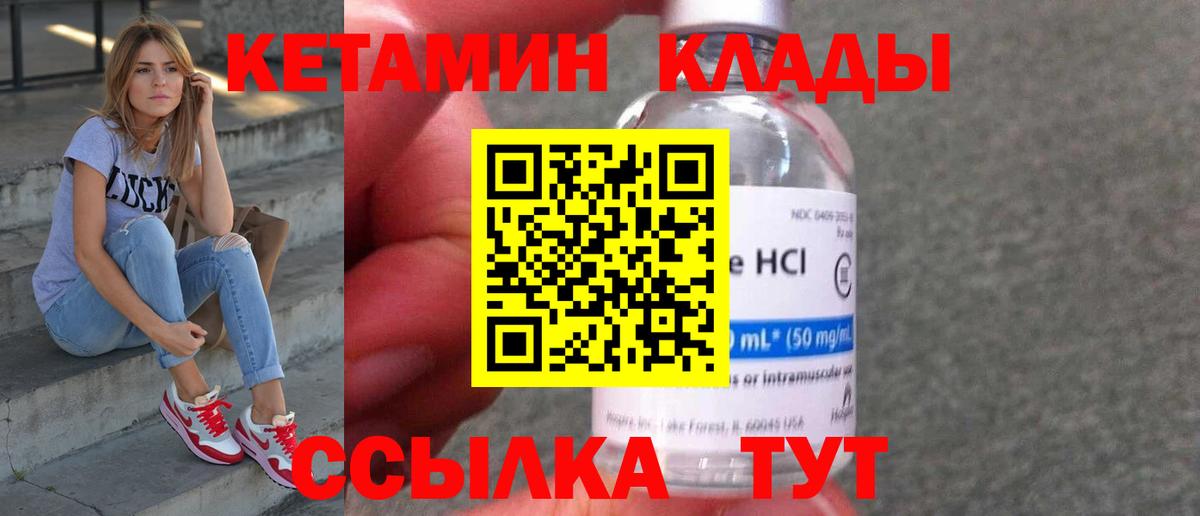 МЕТАДОН Качканар