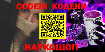 бутик Ливны