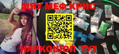 бутик Ливны