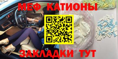 трава Лесосибирск