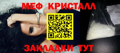 бутик Ливны