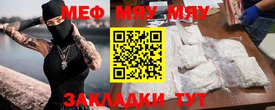бутик Ливны