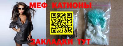 бутик Ливны