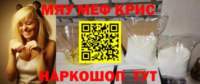 ALPHA PVP Ликино-Дулёво