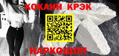 трава Лесосибирск