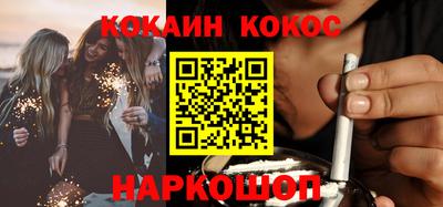 бутик Ливны