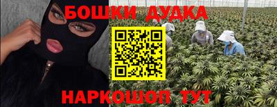 бутик Ливны