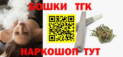 бутик Ливны