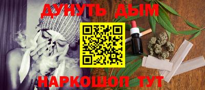 бутик Ливны
