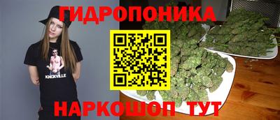бутик Ливны