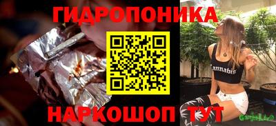 ALPHA PVP Ликино-Дулёво