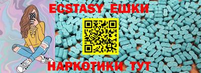 бутик Ливны