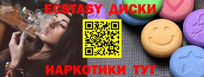 бутик Ливны