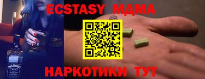 бутик Ливны