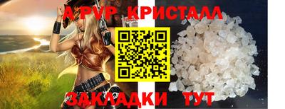 трава Лесосибирск