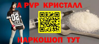 трава Лесосибирск