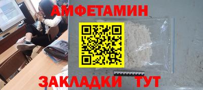 бутик Ливны
