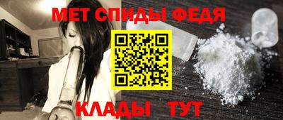 бутик Ливны