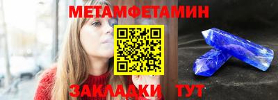 трава Лесосибирск