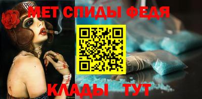 бутик Ливны