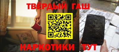 трава Лесосибирск