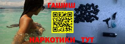 бутик Ливны