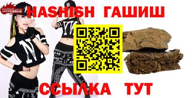 бутик Ливны