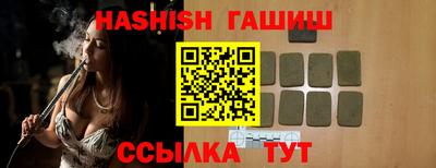 бутик Ливны