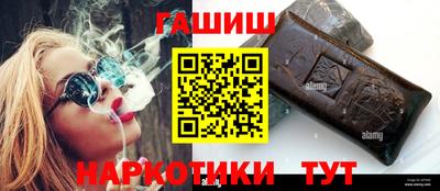 трава Лесосибирск