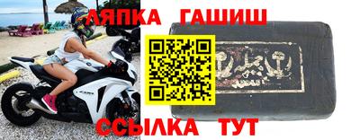 ALPHA PVP Ликино-Дулёво