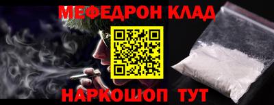 трава Лесосибирск