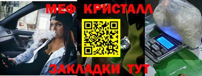 трава Лесосибирск