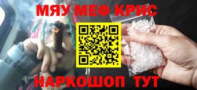 ALPHA PVP Ликино-Дулёво