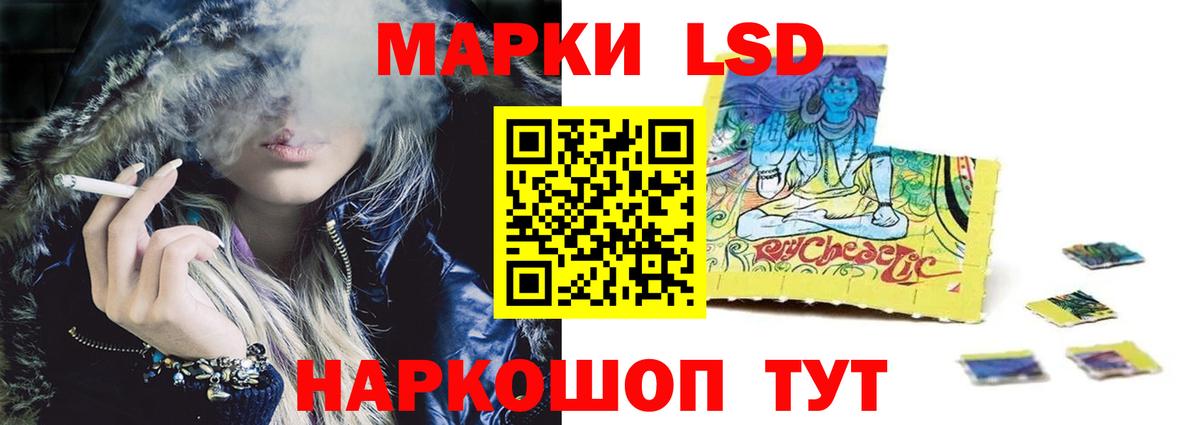 LSD-25 экстази кислота  LSD-25 экстази ecstasy  Качканар  Вход с VPN 