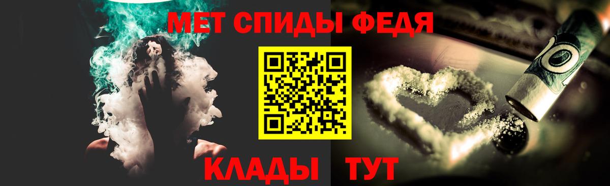 МЕТАМФЕТАМИН  Вход с VPN  Качканар  Первитин винт 