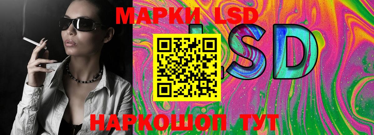 Марки N-bome 1,8мг  Вход с VPN  Качканар 
