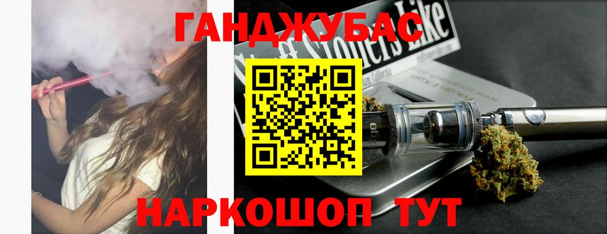 Марихуана семена Качканар